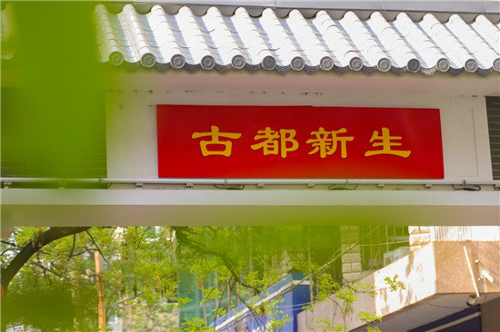 【鄭在蝶變】管城區清真寺街：一步一景 特色文化彰顯鄭州古都底蘊