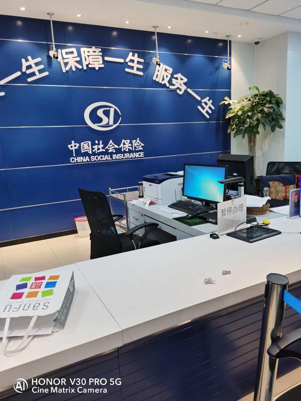 鄭州市民辦社保，隊伍排幾百米！窗口少？預約電話難打通？