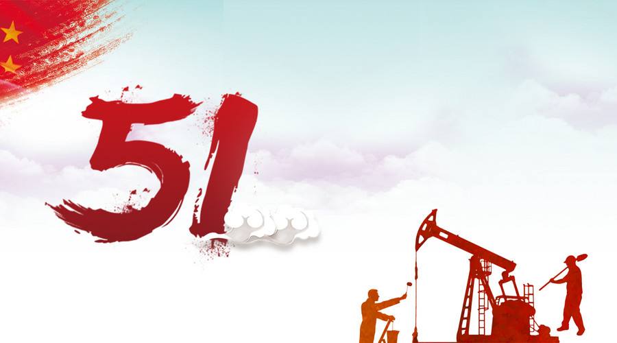 必看！河南交警為“五一”小長假作“兩公布一提示”