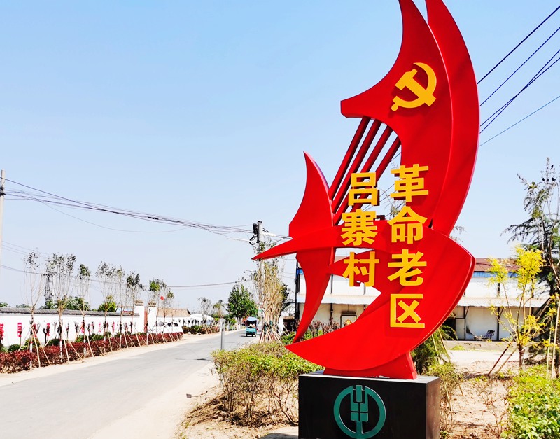 豫東杞縣村民的“多彩”生活